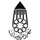 شهرداری همدان