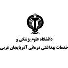 دانشگاه علوم پزشکی